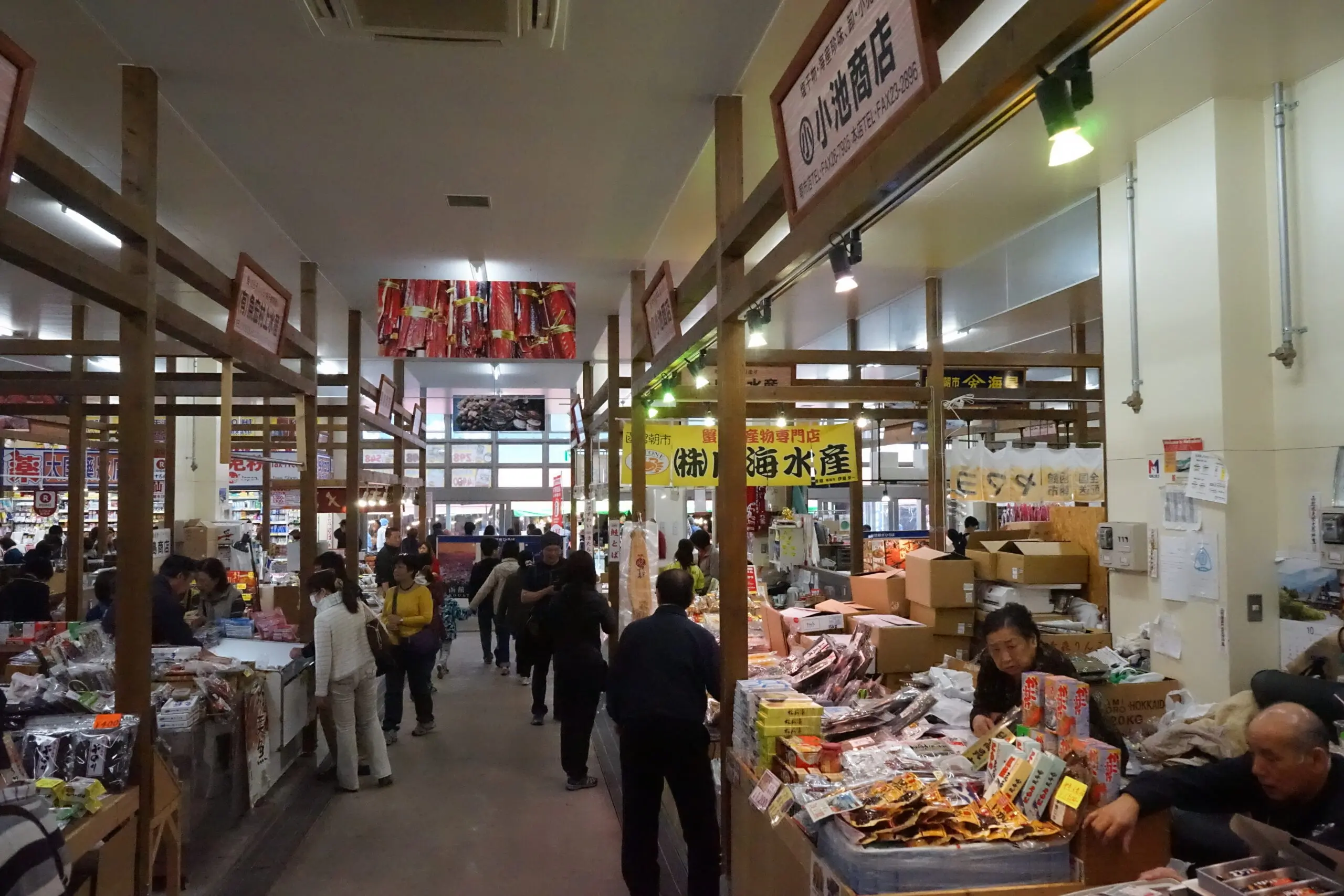Japanese food market
