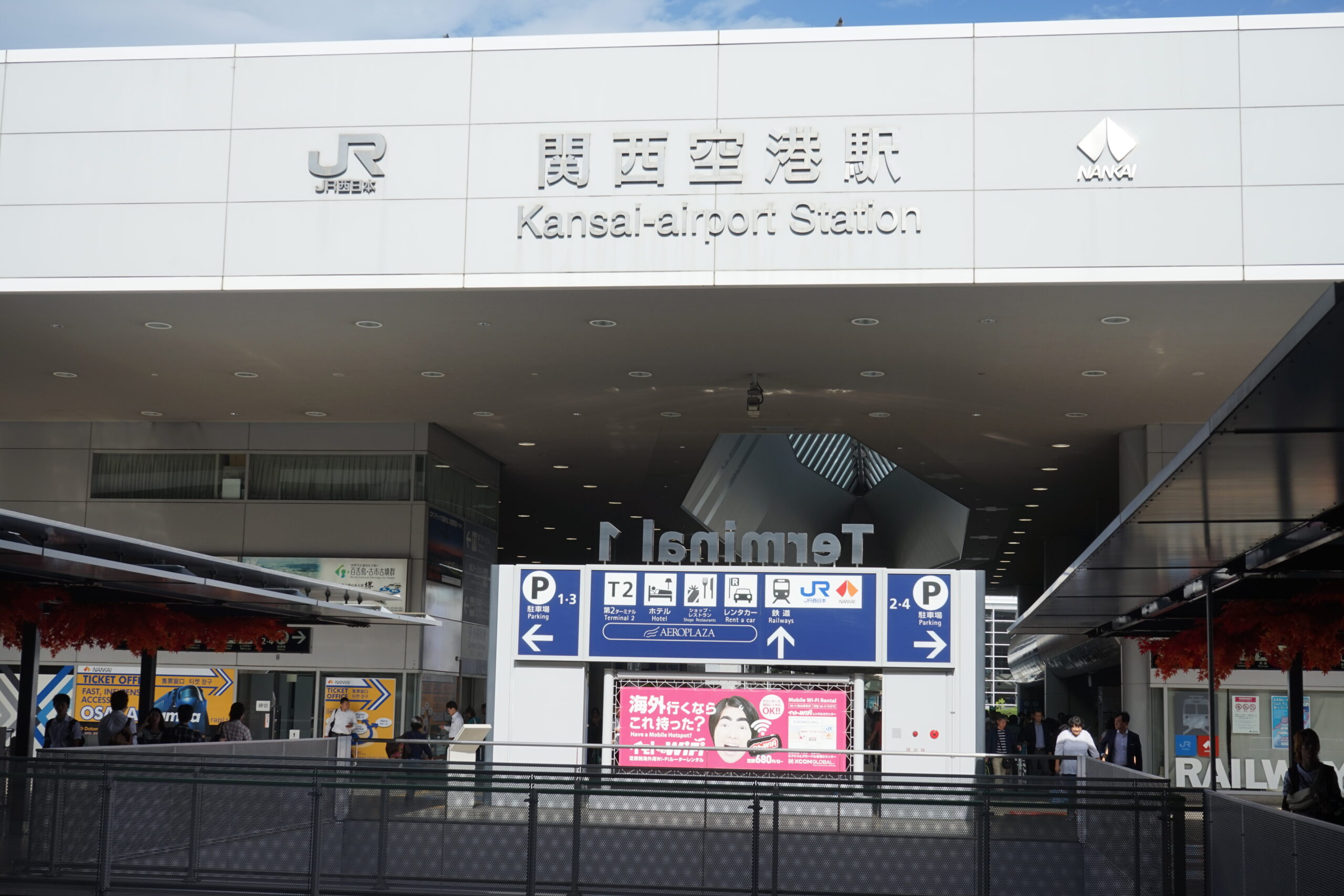 Kansai International Airport Station, Japan