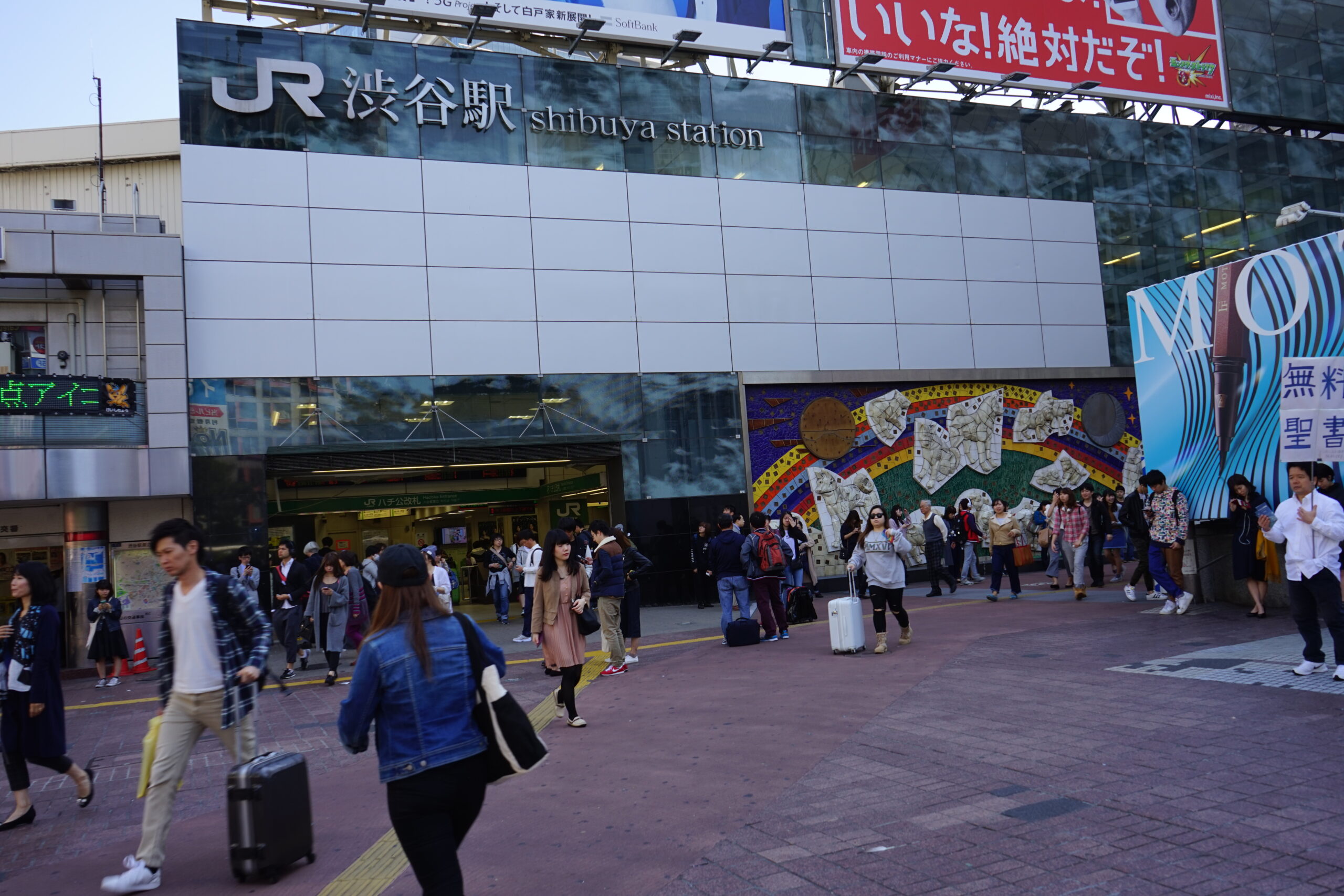 Shibuya Station platform, Tokyo Japan