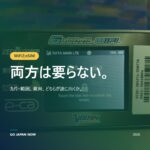 訪日旅行者必見！NINJA WiFi eSIM完全ガイド【2026年最新版】｜日本で快適ネット接続する方法