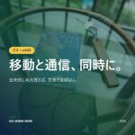 JRパスとeSIMで日本旅行を快適に【2026年最新版】