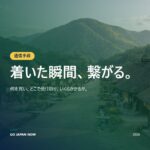 日本WiFi SIM eSIM 2026 — ポケット型WiFi・SIMカード・eSIM完全比較
