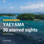 Michelin Green Guide Yaeyama and Amami starred sights 2026